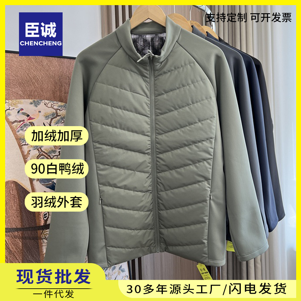 demi-season down jacket