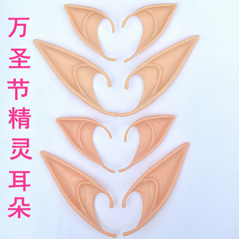 Halloween Party Украшения для вечеринок Террор Фотографические реквизиты COSPLAY Party Fantasy City Уши