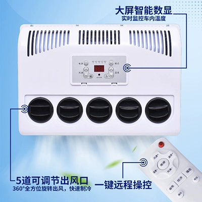 Automotive air conditioning Refrigeration Large Truck Electric Variable