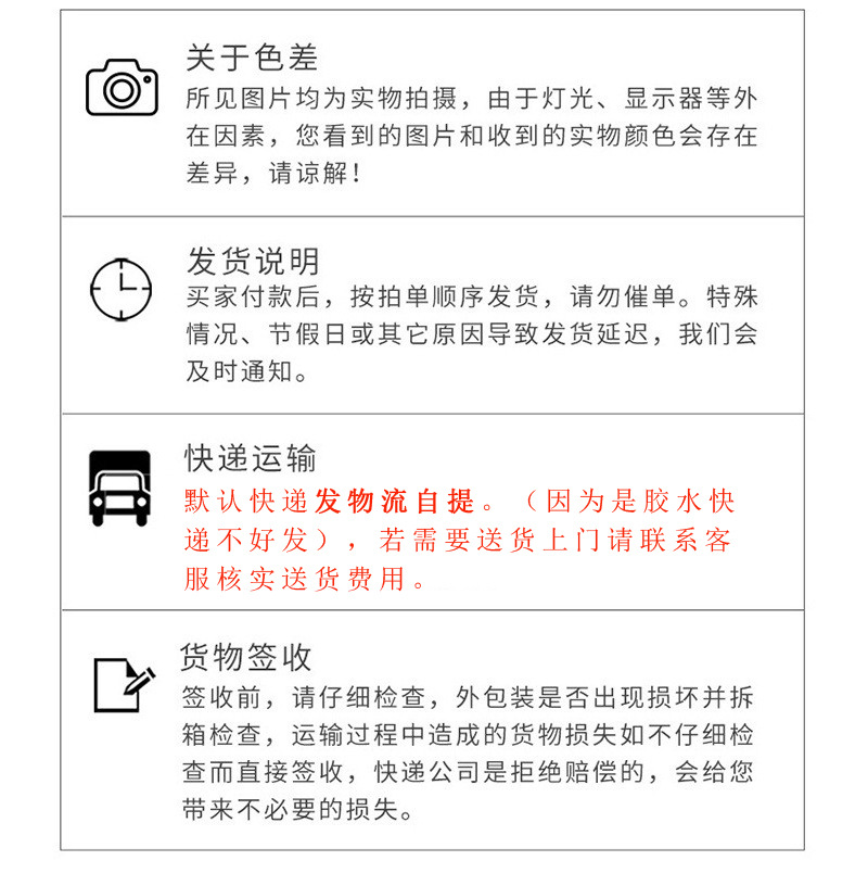 立柱固杆封洞料