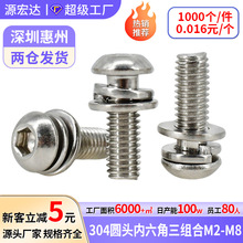 �S��ֱ�N304���P䓈A�^���������M���ݽzM2M8�A��ƽ���|�M�����