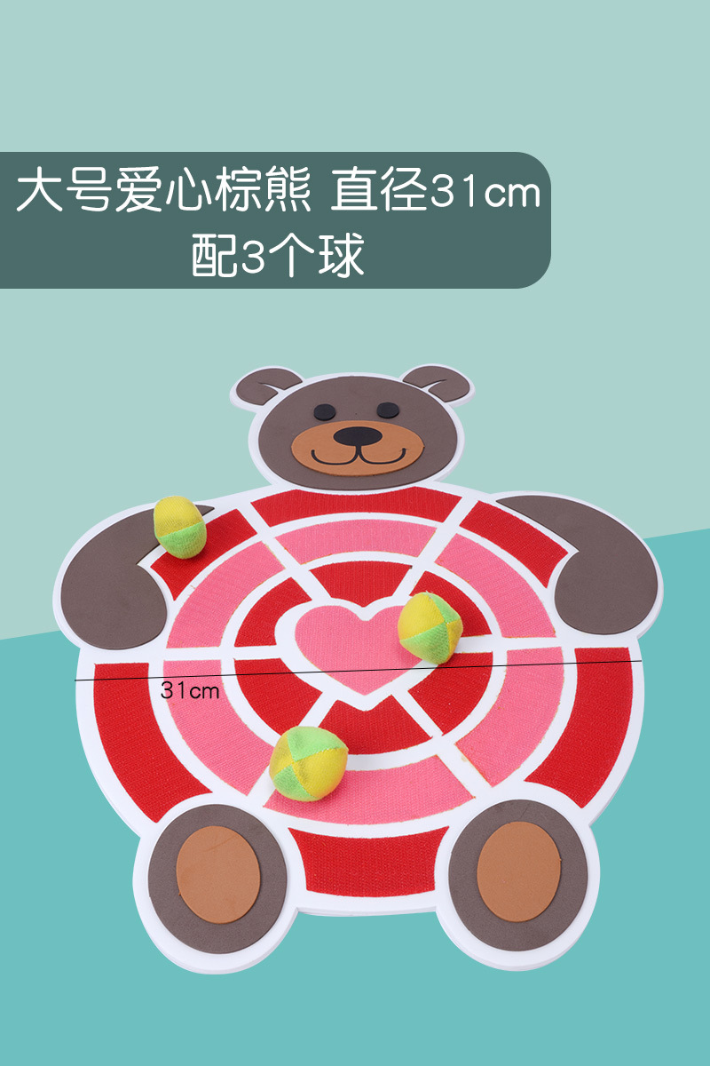 Jardín de infantes padres-hijos gimnasio bola pegajosa lanzamiento deportivo bolsa de arena lanzamiento plato para niños bola pegajosa objetivo dardo plato juguetes de educación temprana