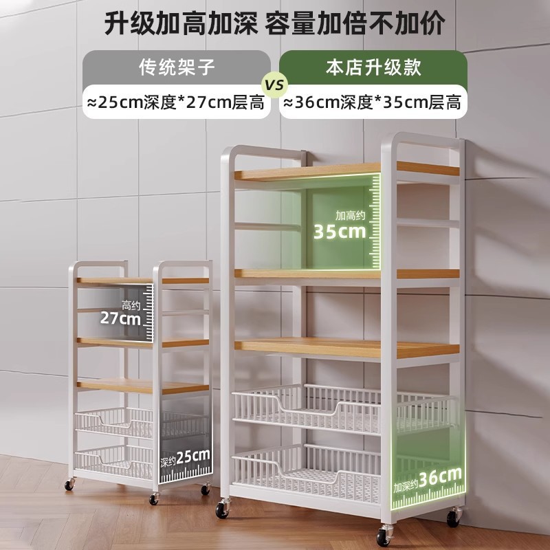 Estante de almacenamiento de cocina multifuncional piso multicapa de hendidura doméstica estante de microondas lateral del refrigerador estante de almacenamiento de cestas de verduras