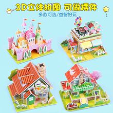 �S��3d���wƴ�D���l��Ů��ƴ�D�ֹ�diy���Bģ�̓�ͯ����������