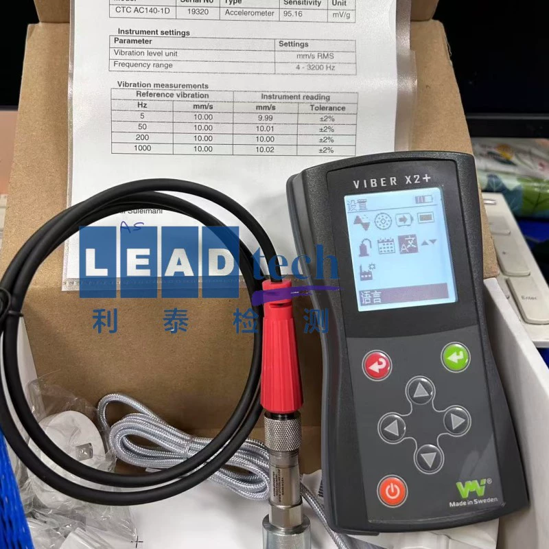 Портативный виброметр Viber x2+, шведский импортный VMI, измерение скорости, ускорения, пути перемещения