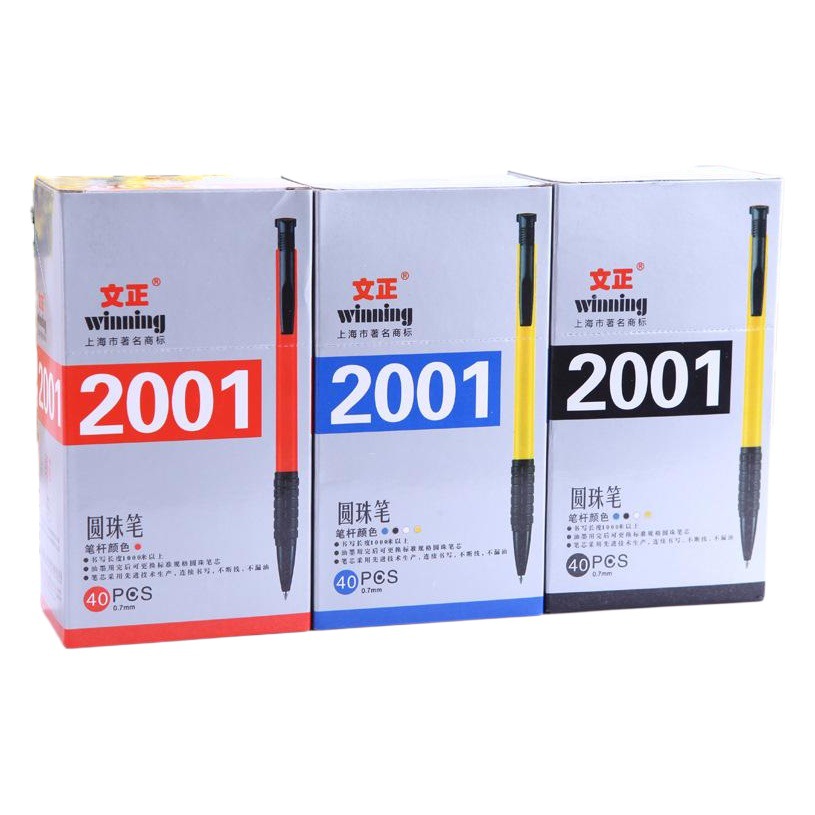 文正2001圓珠筆 學生文具塑料圓珠筆 創意禮品批髮定製廣告筆 6