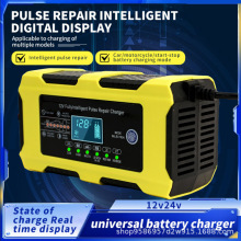 新款智能12V10A汽车电瓶充电器 电池充电器 12v充电器 汽车充电器