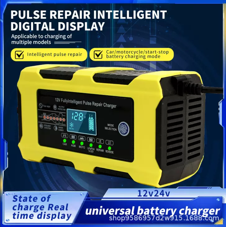 新款智能12V10A汽车电瓶充电器 电池充电器 12v充电器 汽车充电器