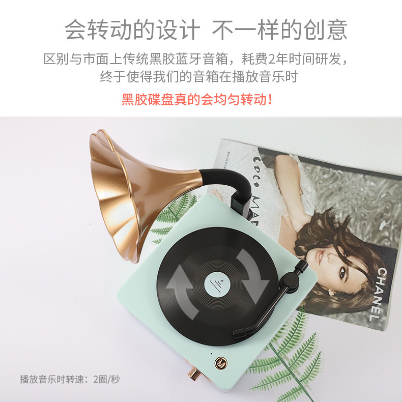 新デザインのクリエイティブギフト蓄音機BluetoothスピーカーT15レトロな花型スピーカー回転レコードお土産|undefined