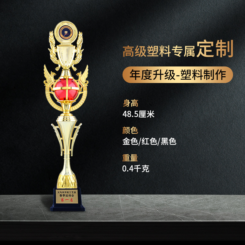Vela mágica tinta trofeo micrófono pintura Ábaco elocuente Medalla de Honor de la competencia de graduación de alto grado de plástico trofeo de honor
