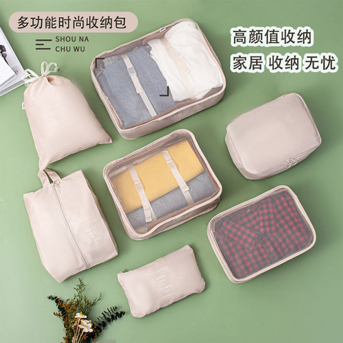 Twill Travel 7-Piece Storage Bag Set – Ideal for Suitcases, Business Trips, and Clothing Organization, Wholesale from Manufacturer