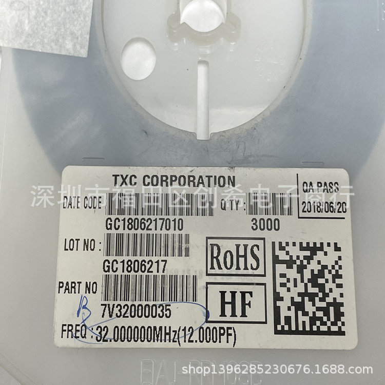 7V32000035贴片无源晶振 32MHZ 3.2*2.5  TXC晶体 32M  32.000MHZ