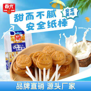 ���⺣���خaҬ�Ӱ�����56g��ͯ��ʳ�ǹ�8֧�W�t����С���bҬ����