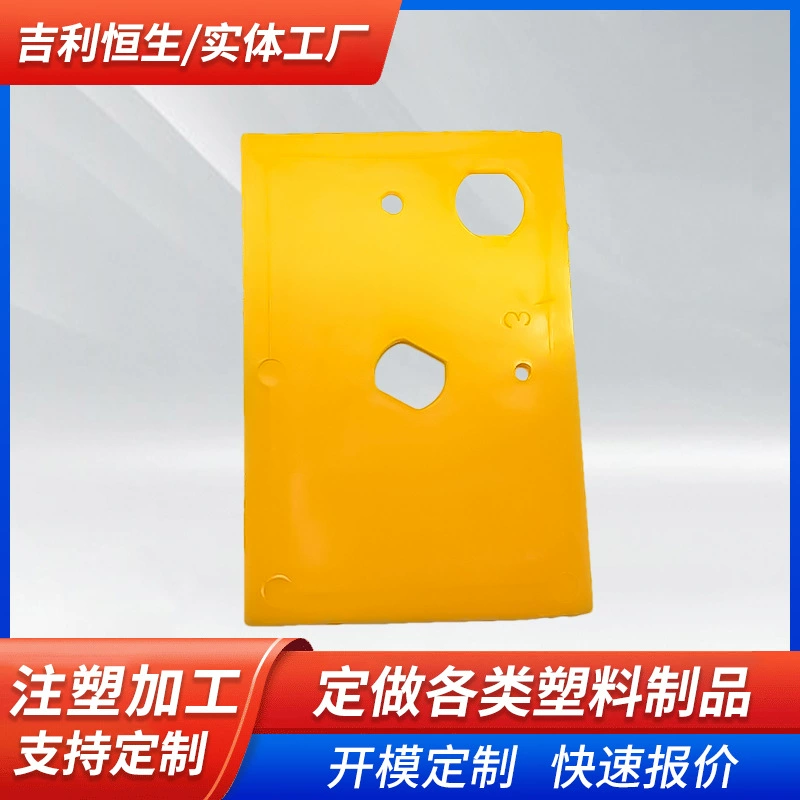 Прямые продажи с фабрики, оптовая продажа, сварочная панель 966, желтая панель