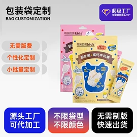塑料食品袋;塑料自封袋;烘焙包装