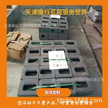 集装箱角件 储能集装箱角件 锦钰百润集装箱非标角件价格