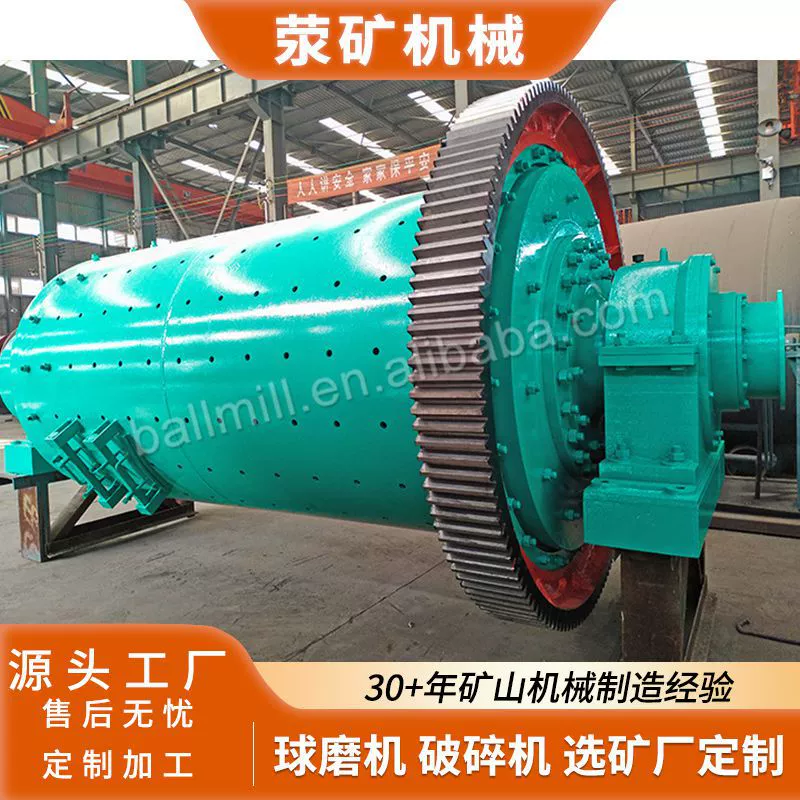MQY1830 Шаровая мельница среднего типа с переливом Оборудование для дробления марганцевой руды 10-15 тонн в час