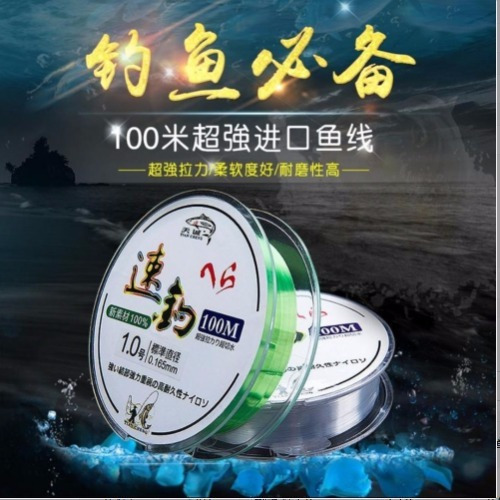 500m 釣り糸メインラインサブライン海釣り釣り糸投げロッドルアーロックフィッシング海ロッドナイロン釣り糸工場|undefined