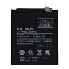 現貨批發小米紅米手機電池適用紅米note7/8/9/10/11/K40內置電池