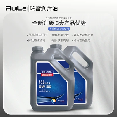 Gasoline Engine Oil Synthetic Engine Oil, Volkswagen Blue Oil