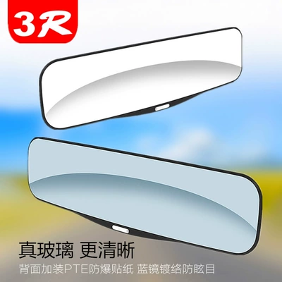 Large-View Rearview Mirror in the Car, Anti-Dazzle Reflector, Car Interior Reversing Mirror, Wide-Angle Curved Plane Mirror, Universal