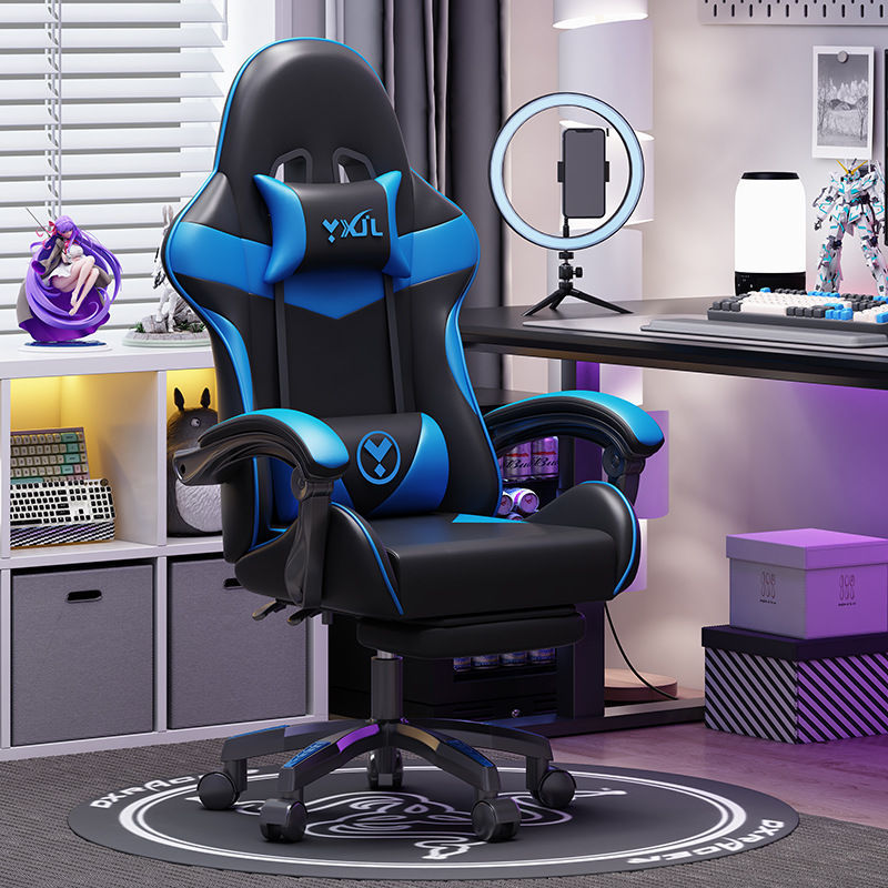Computer Chair, Home E-Sports Chair, Comfortable Sedentary Internet Cafe Game Chair, Dormitory Lift Ergonomic Office Chair