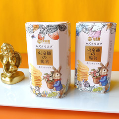 Tao Guo House Tokyo, Peter Rabbit Potato Crisps Wedding Favors, Full Moon Gift Box, Festive Cookies & Candies