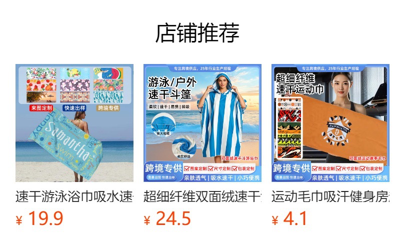 It cannot be clicked in the preview state. After publishing, you can click to jump to the corresponding product page.