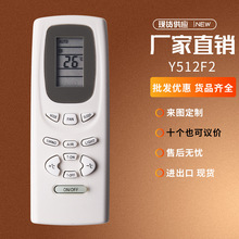 ����Wireless�����յ�ң����Y512F2��óY512F Y512 Y502K KTGL002