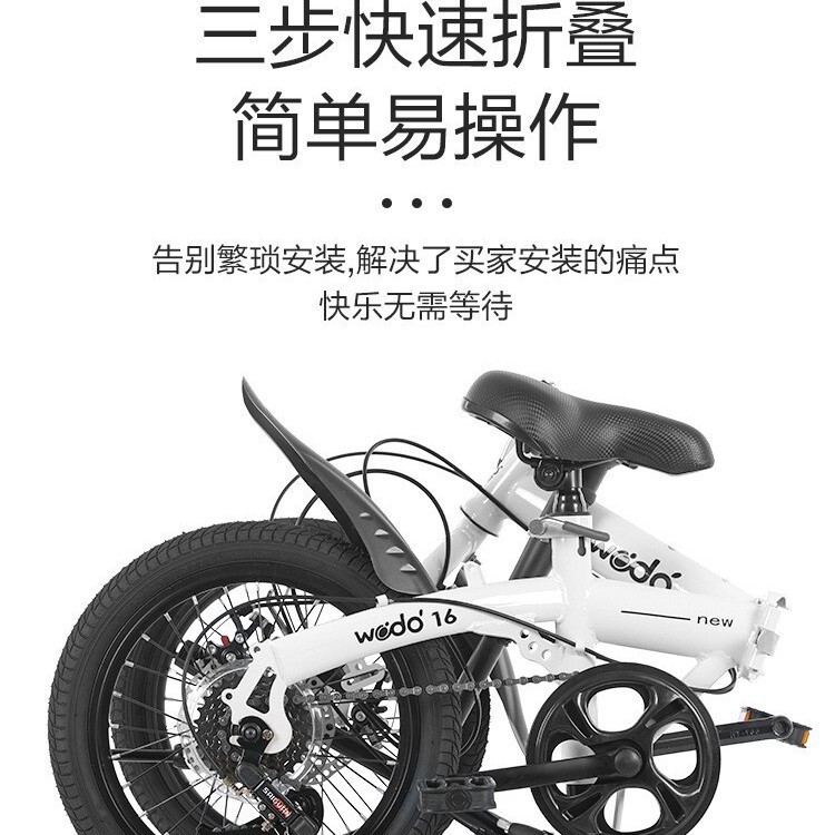 Folding Bicycle with Disc Brakes, No Installation Needed, Mini Small Wheel Bike, 16-Inch Folding Bike, Universal, Factory Direct Sale, Student Bicycle
