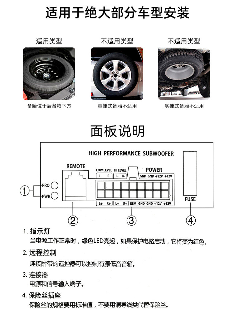 Manufacturer wholesale car audio modification high-power 12V active Class D heavy-duty 12inch car spare tire subwoofer