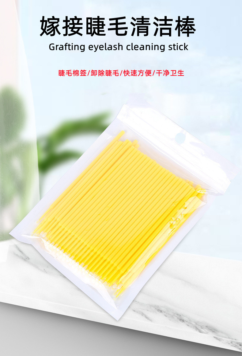 New tattoo and false eyelash cleaning cotton swab, disposable cleaning stick, quick removal false eyelash cotton swab full figure