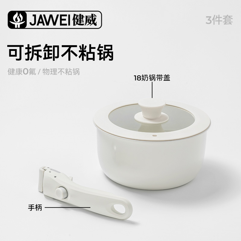 国境を越えたホットセール取り外し可能なセットポット家庭用セラミック釉ノンスティックポット多機能中華鍋スープポットパンセット|undefined