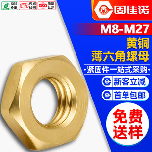 �S�~��������ĸ���߱������~��ĸ��·����������ĸM8M10M12M14M16