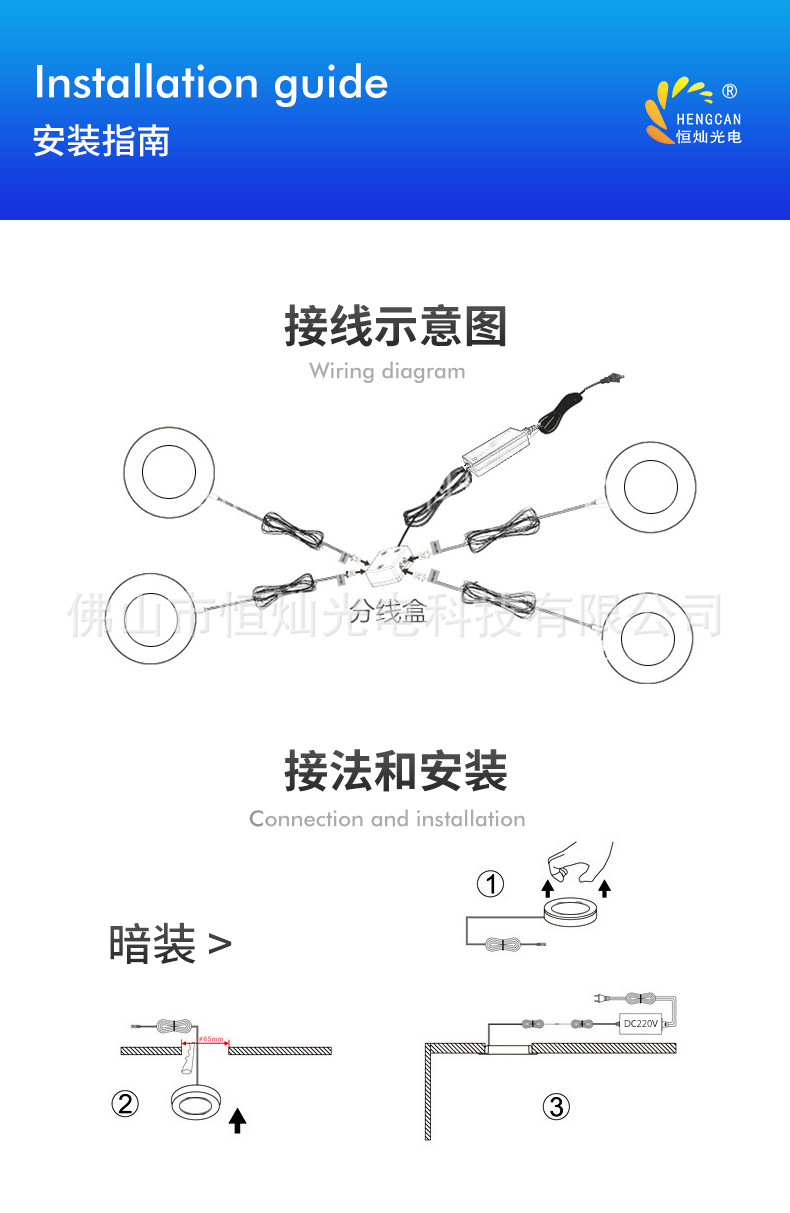 恒灿-圆灯_14.jpg