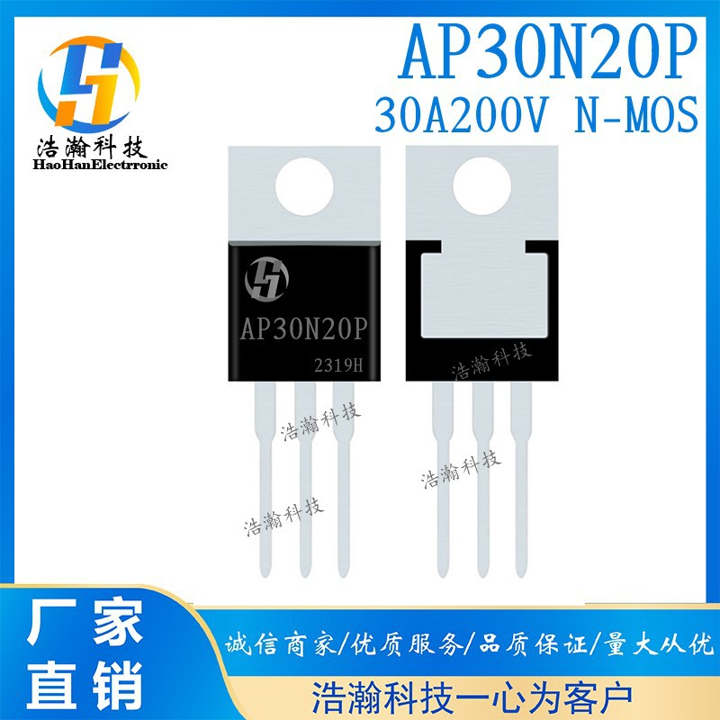 AP30N20P