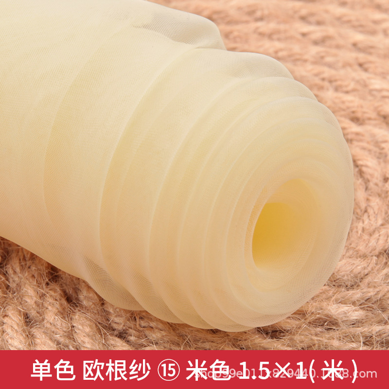 15 beige