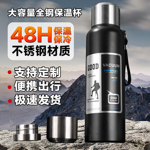 高颜值316保温杯