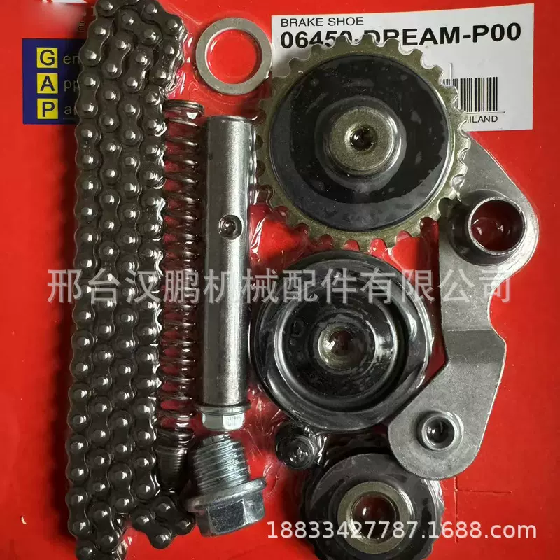 加工定制摩托车CD110 导向轮 张紧臂 涨紧轮 机油泵轮 链条套装