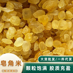 Wholesale soap nuts single and double layer bulk, direct from origin, snow lotus 250g bagged, distribution and agency sales