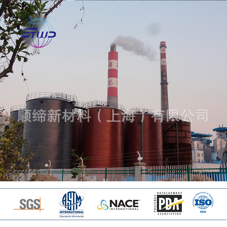 STWD959湿固化聚氨酯工业防腐防护涂料快速耐腐蚀耐酸面漆