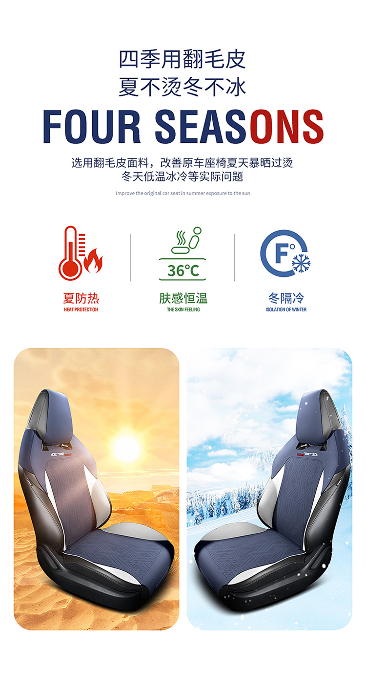 New second-generation Changan CS75Plus special seat cover suede seat cover breathable leather half-pack car seat cushion
