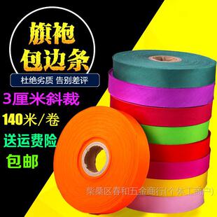3�����ϝ{ɫ����߅���L߅�l�� ���۴�ƷǶ�l 45��б�ð�߅���l