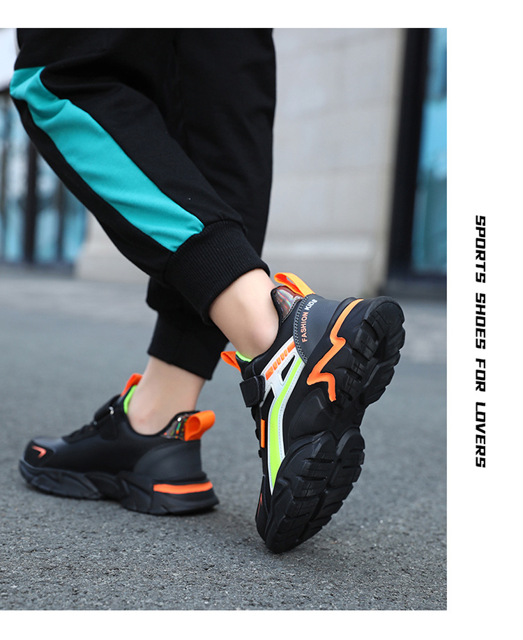 Children's Sports Shoes