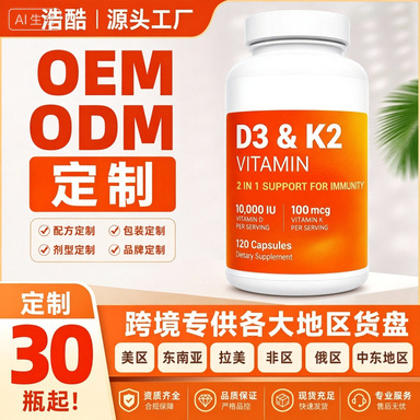 Popular cross-border Amazon products: probiotics, collagen, curcumin, protein powder, vitamins, gummies, and vitamins