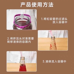 ✅ Self-Priming Wine Dispenser, White Wine Suction, Automatic Wine Suction Device, Wine Jar Wine Dispenser, Household Wine Filter