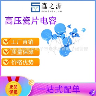 �߉���Ƭ�����1KV2KV3KV4KV6KV10KV12KV15KV20KV25KV30KV50KV40K