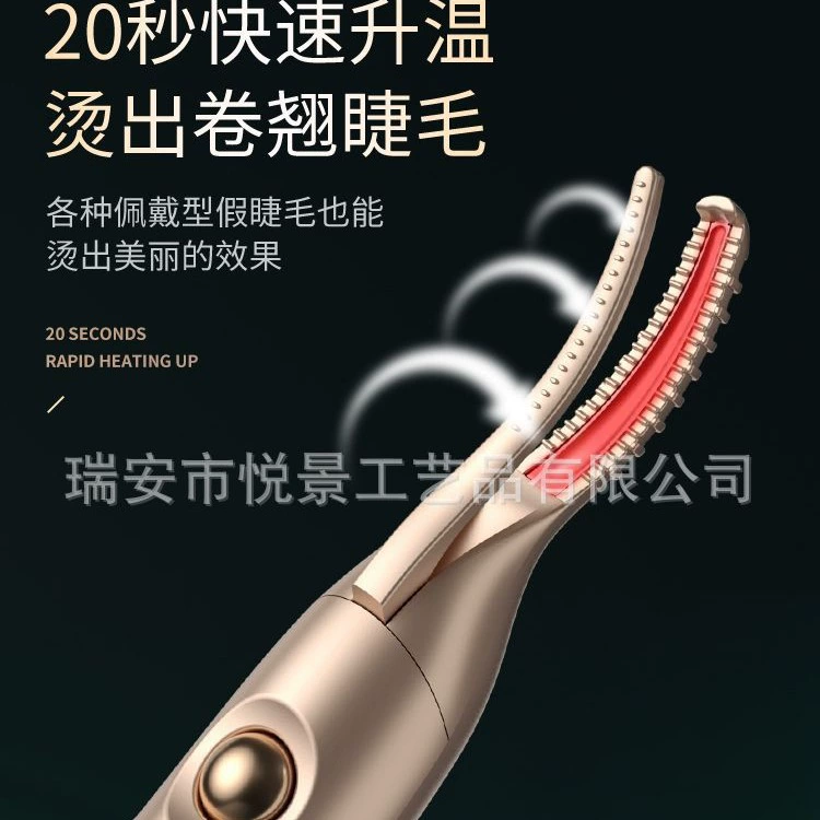 Curly eyelash curler for eyelashes, razor, new collection, styling