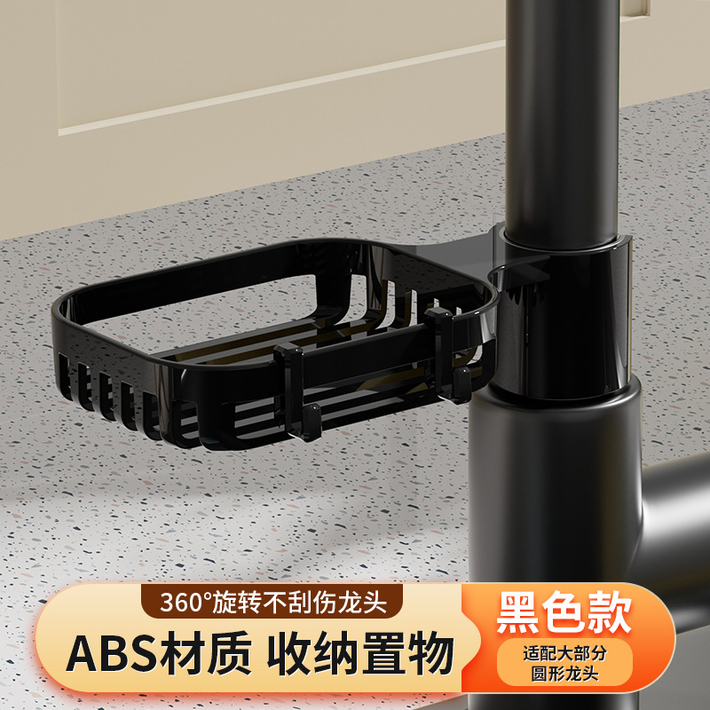 水槽石鹸ディスペンサー家庭用野菜洗浄器高延長洗浄精押圧抽出器厨房食器洗い液抽出ヘッド|undefined