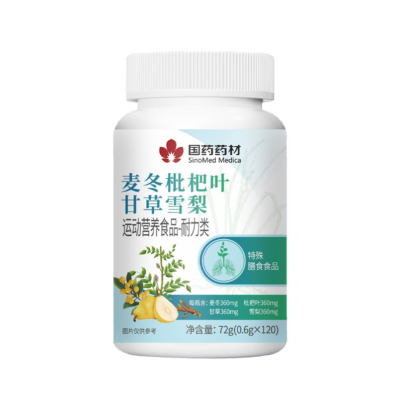 Pangdahai Luohanguo Loquat Herbal Candy Tablets 100 Pieces Bottle Mildly Sweet key features